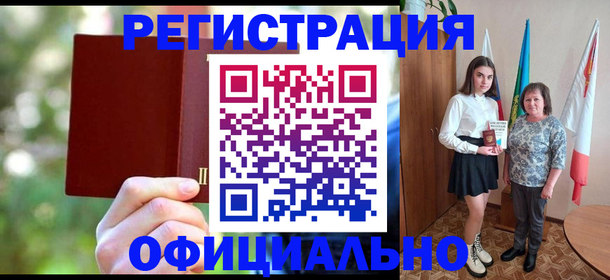 прописка в квартире в Гусеве